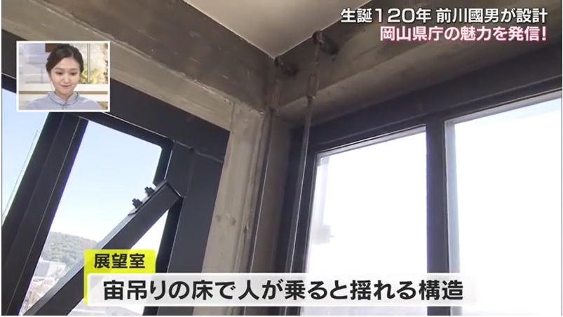 前川國男07