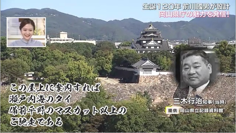 前川國男08