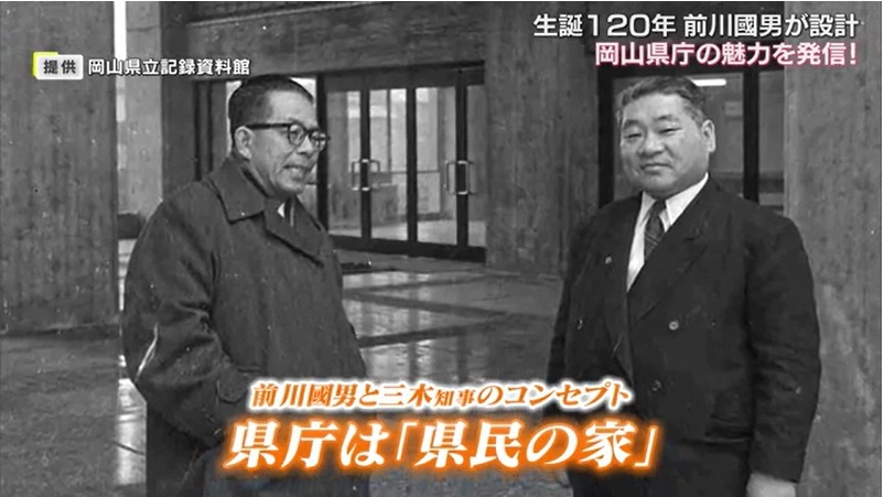 前川國男09