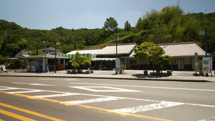お遍路さんの長旅の疲れを癒す場 …道の駅ながお（金バク！2020年7月10日OA）