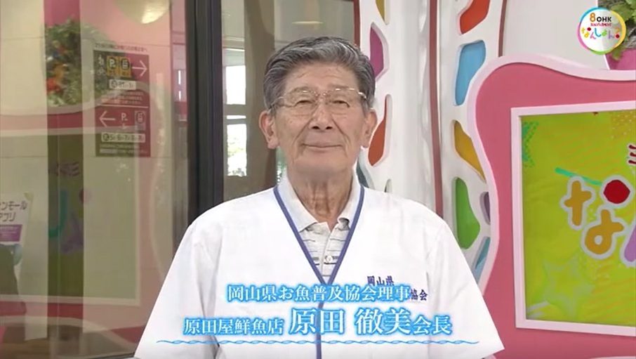 旬紀行 イサキ01 原田会長