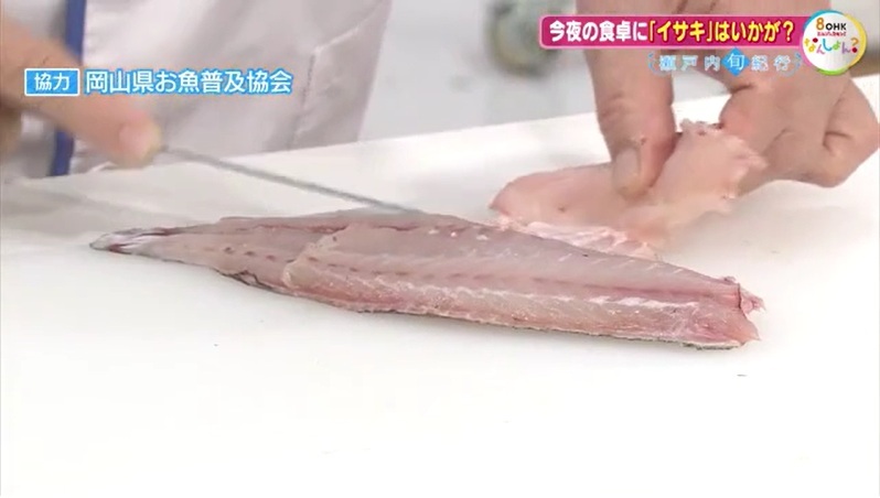 旬紀行 イサキ06-6