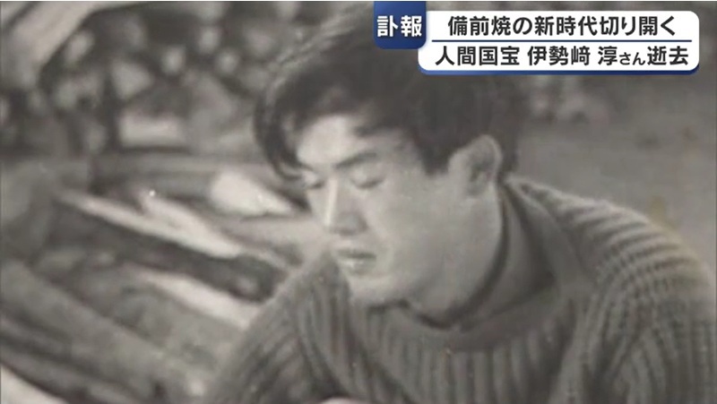 追悼　伊勢崎淳さん03