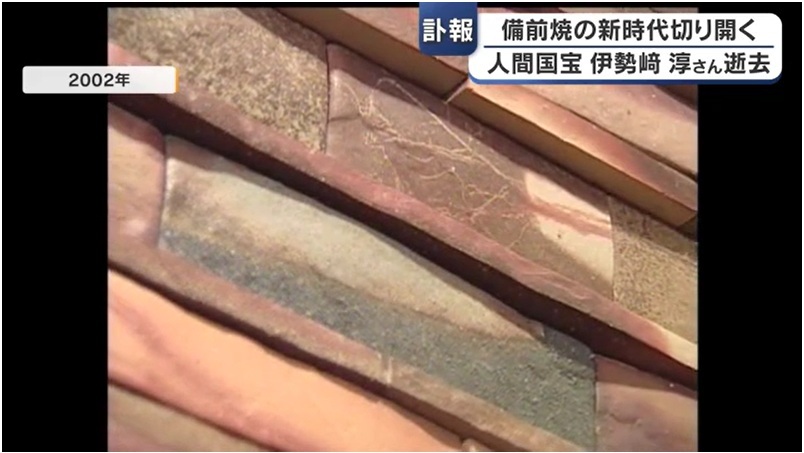 追悼 伊勢崎淳さん08