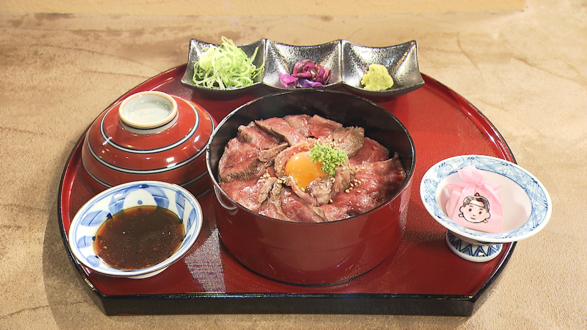 「牛まぶし専門店」で岡山のブランド牛「千屋牛」を堪能！ … 牛まぶし専門店　向葵ん（金バク！2026年9月18日OA）