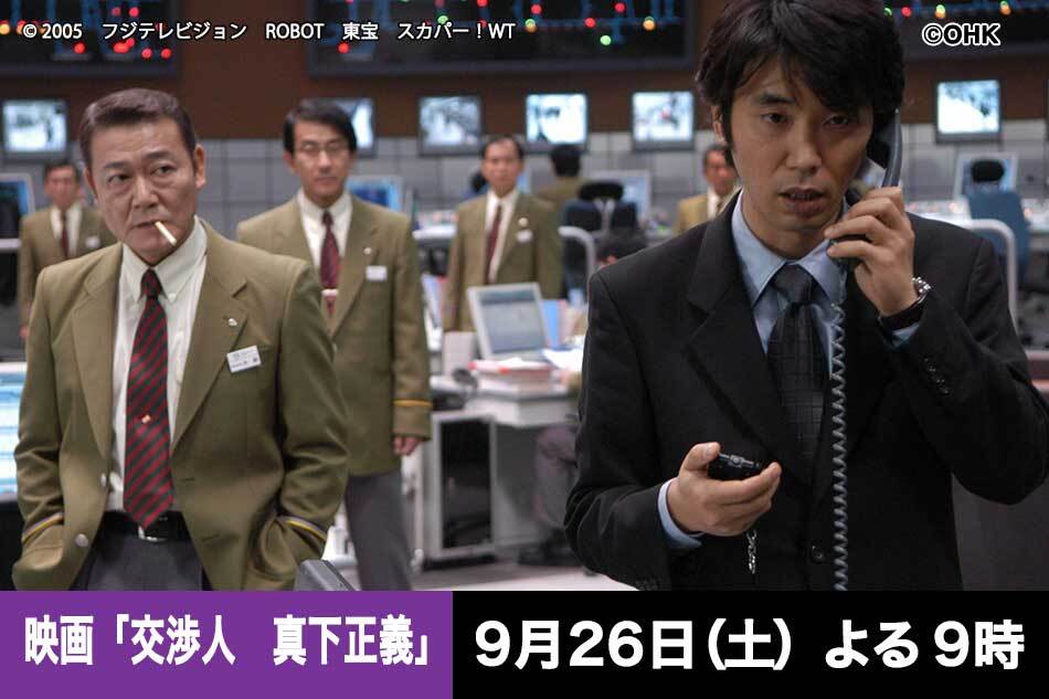2025年の出来は“最高のSS席”レベル 美作市の永ちゃん田んぼに