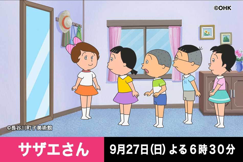 2025年の出来は“最高のSS席”レベル 美作市の永ちゃん田んぼに