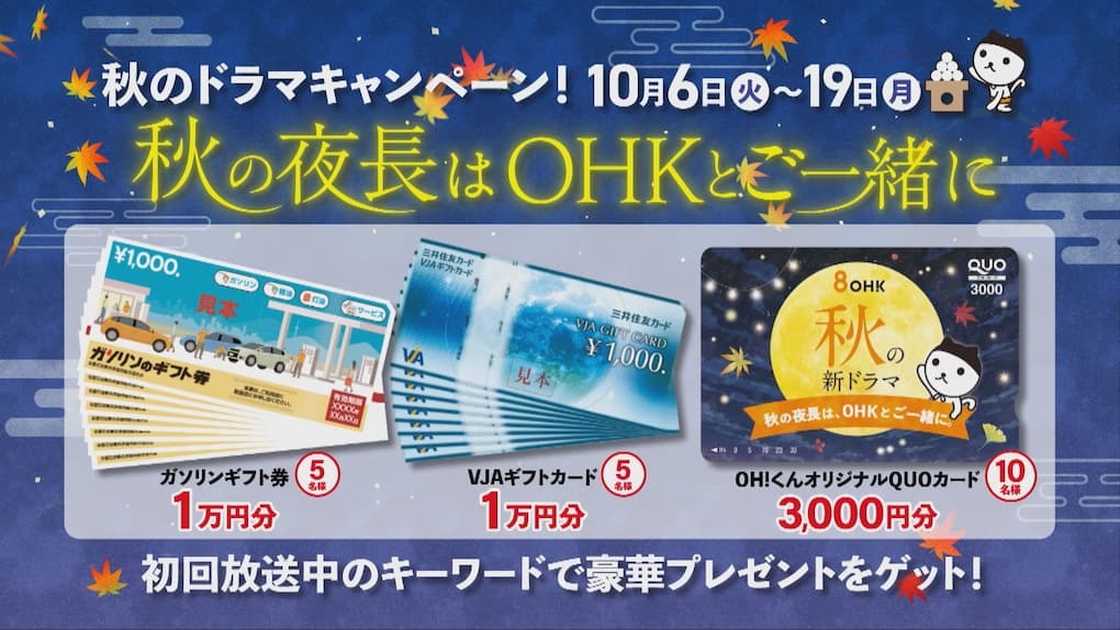 プレゼント