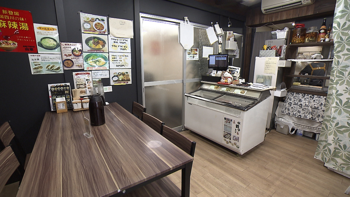 山東2