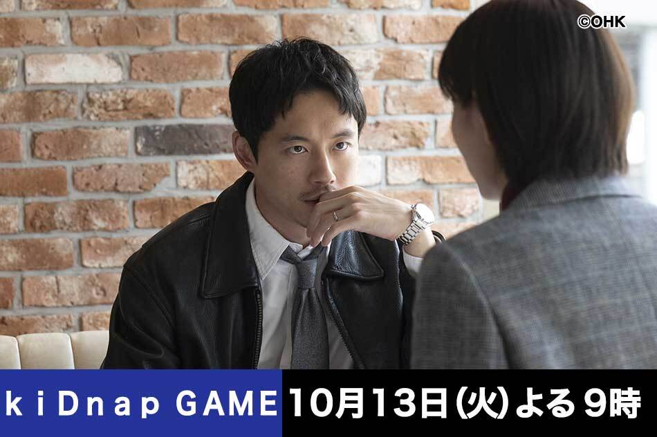ｋｉＤｎａｐ　ＧＡＭＥ　身代金を用意せよ成功率０％無謀な賭け！マニラ　＃０２