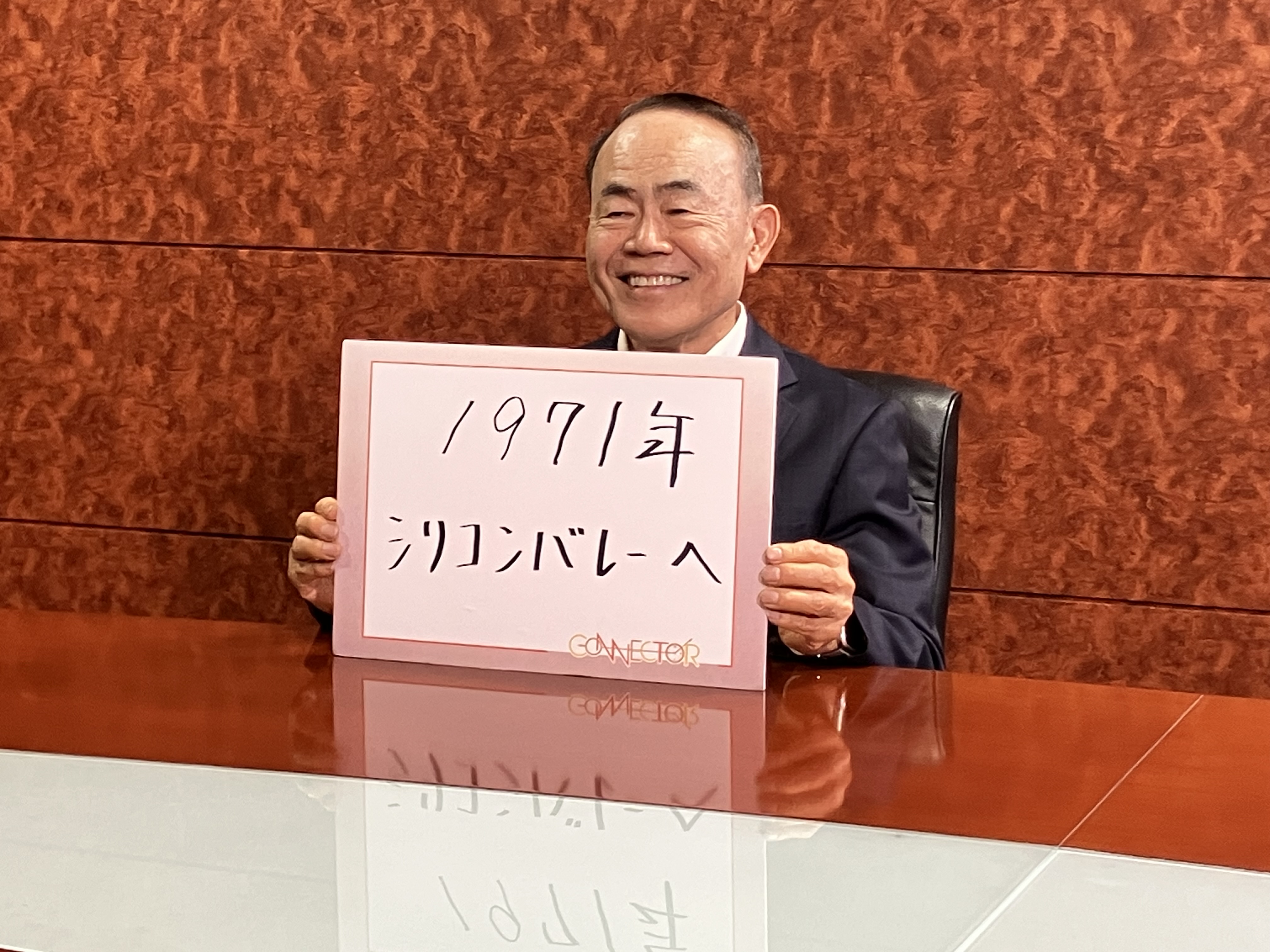 レクザム・住田博幸　取締役副社長【後編】