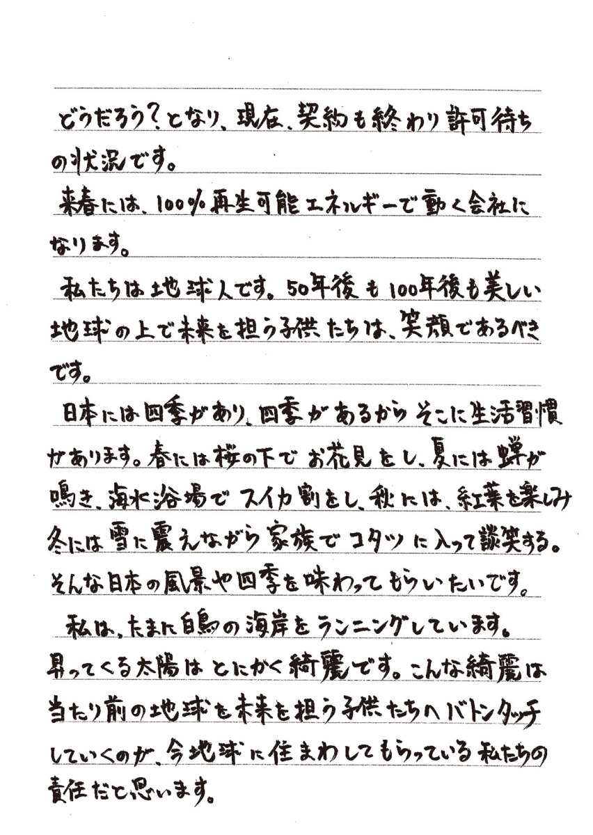 フクシン4