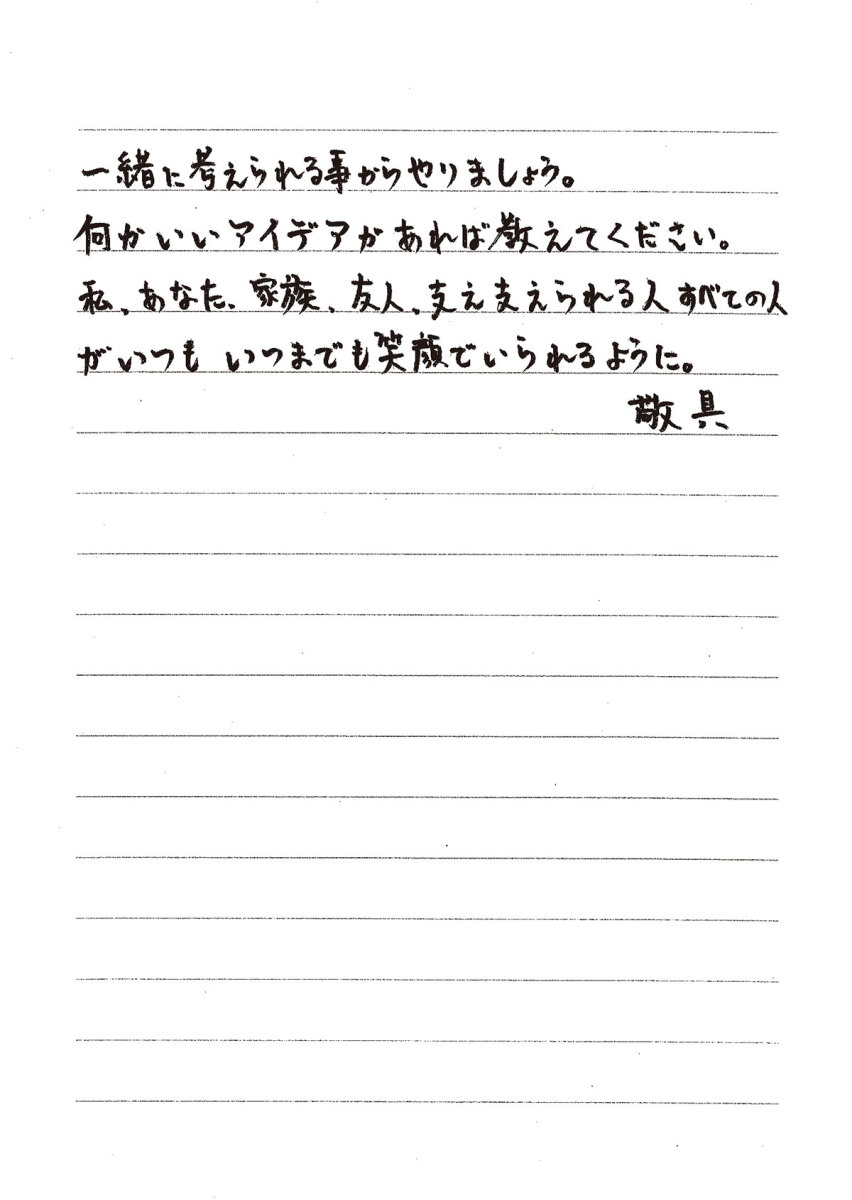 フクシン5