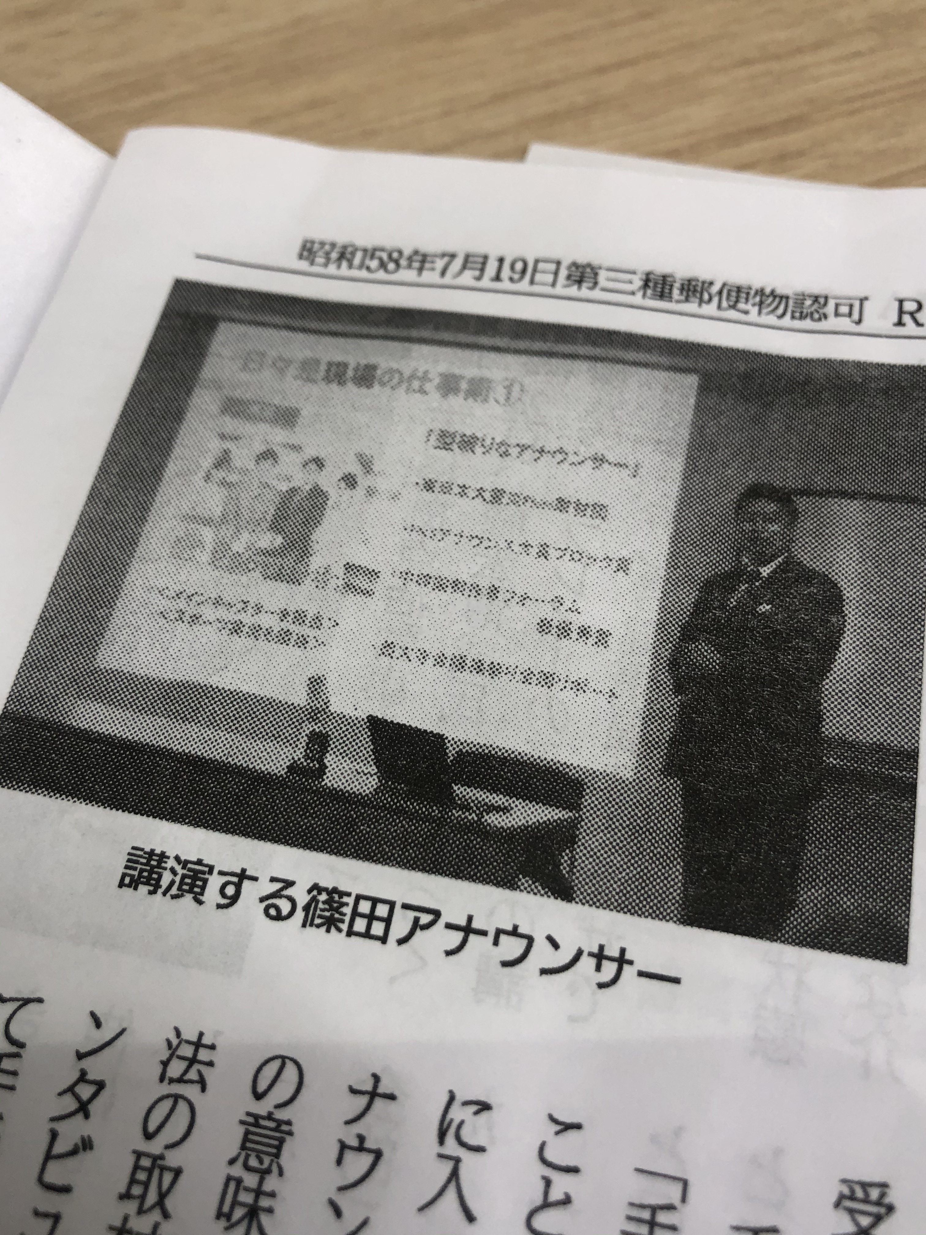 最近、取材を受けてます！！