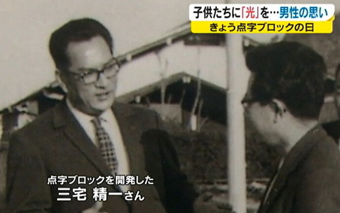 ２点字.jpg