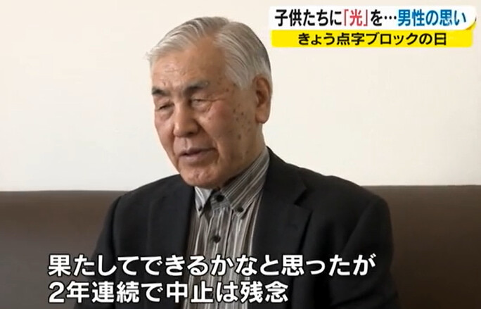 ４点字.jpg