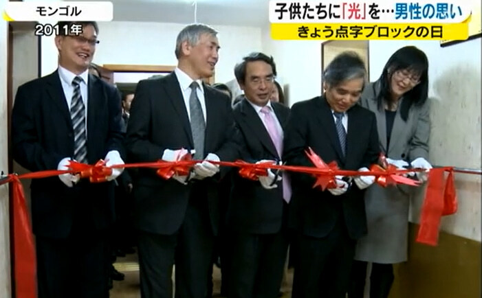５点字.jpg