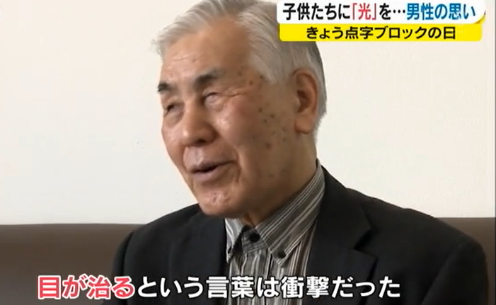 ６点字.jpg