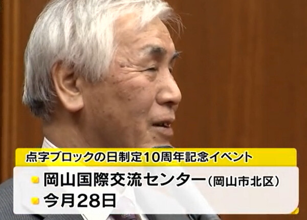 １９点字.jpg