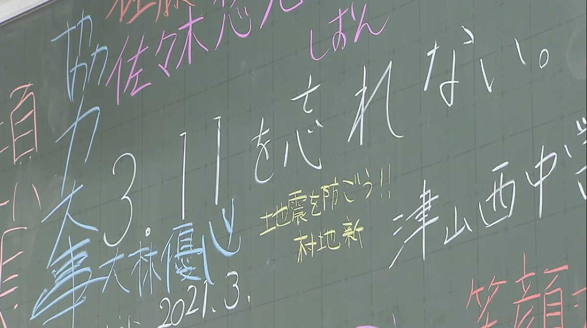 東日本大震災から１０年　野球がつないだ被災地との絆