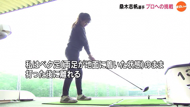 桑木１３.png