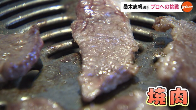 桑木１６.png
