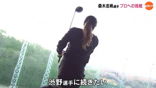 桑木２１.png