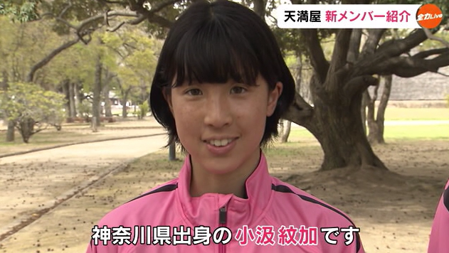 小汲１S.png