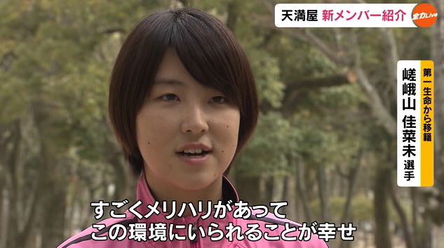 嵯峨山インタ　１.png