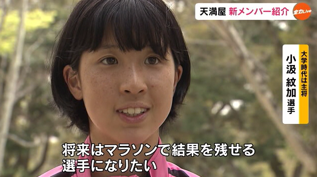 小汲　いんた.png
