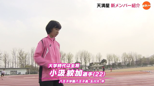 小汲　１S２.png
