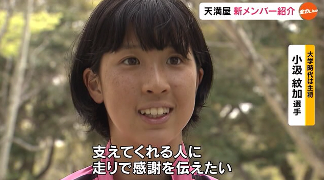 いんた　小汲に.png