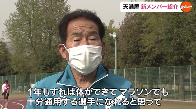 武富　監督いんた　渡邉紹介３.png