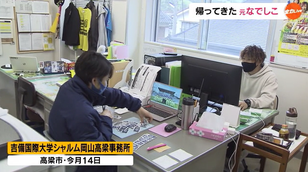 かど 事務所 1.png